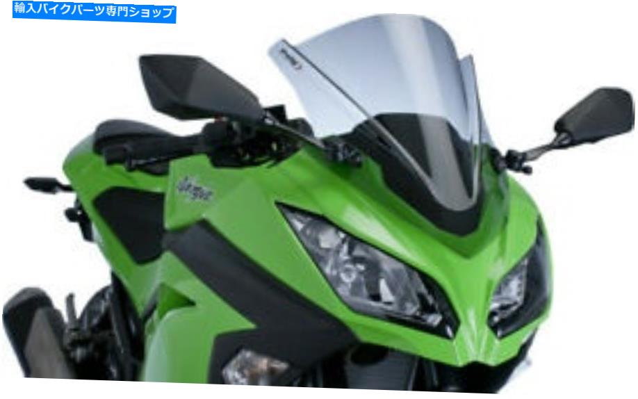 Windshield PUIG 6463H Zレーシングウィンドスクリーンの煙 PUIG 6463H Z Racing Windscreens Smoke【並行輸入品】