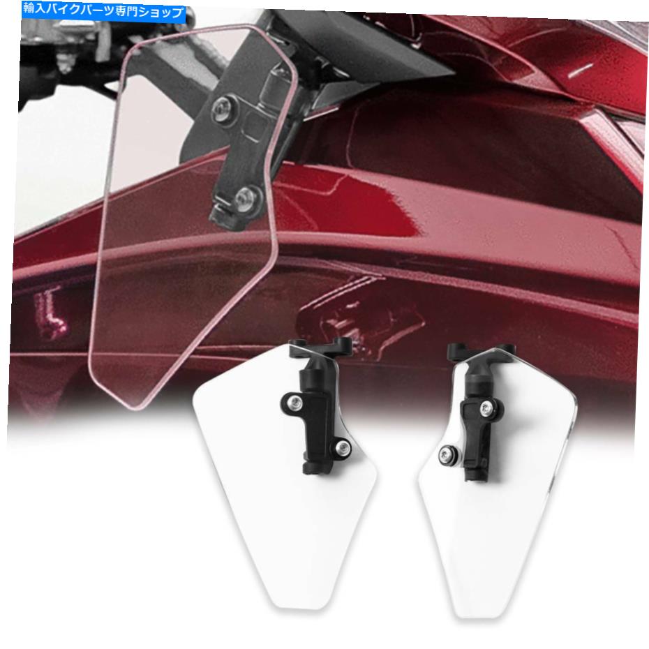 Windshield ホンダゴールドウィングGL 1800 2018-2020 19のための鮮明な上空の偏向器の偏向器の偏向器 Clear Upper Air Deflector Deflectors Fit For Honda Goldwing GL 1800 2018-2020 19【並行輸入品】