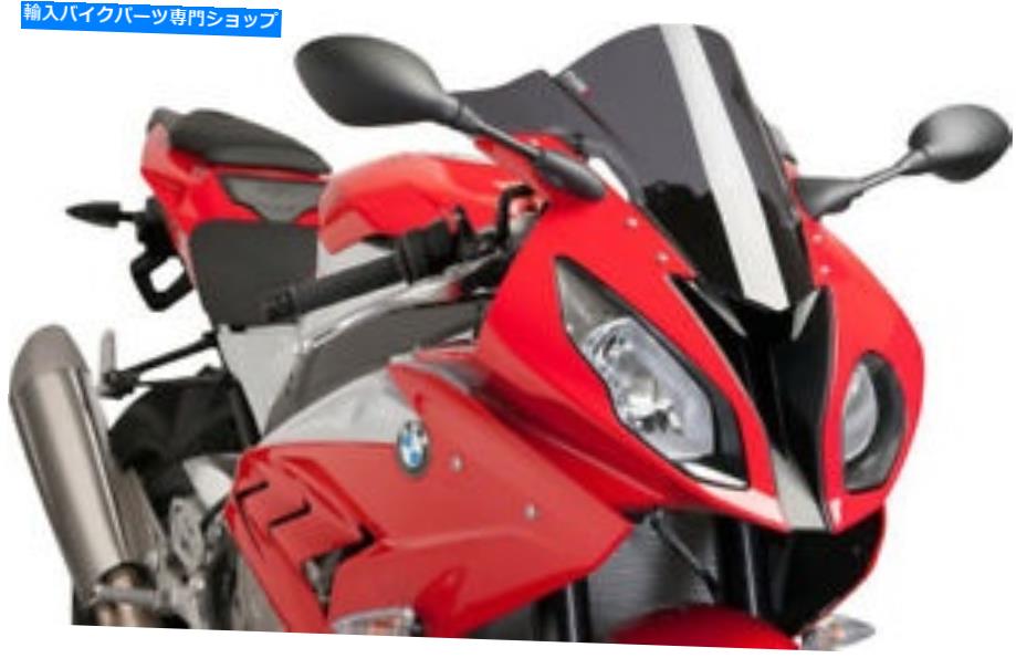Windshield 2015年から17年のBMW S1000RR - 暗い煙 Puig Z Racing Windscreen for 2015-17 BMW S1000RR - Dark Smoke【並行輸入品】