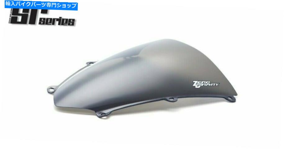 Windshield 07-12 CBR600RRゼロ重力SRシリーズフロントウィンドスクリーン、煙煙20-407-02 07-12 CBR600RR Zero Gravity SR Series Windscreen, Light Smoke 20-407-02【並行輸入品】｜Us Custom Parts Shop USDM