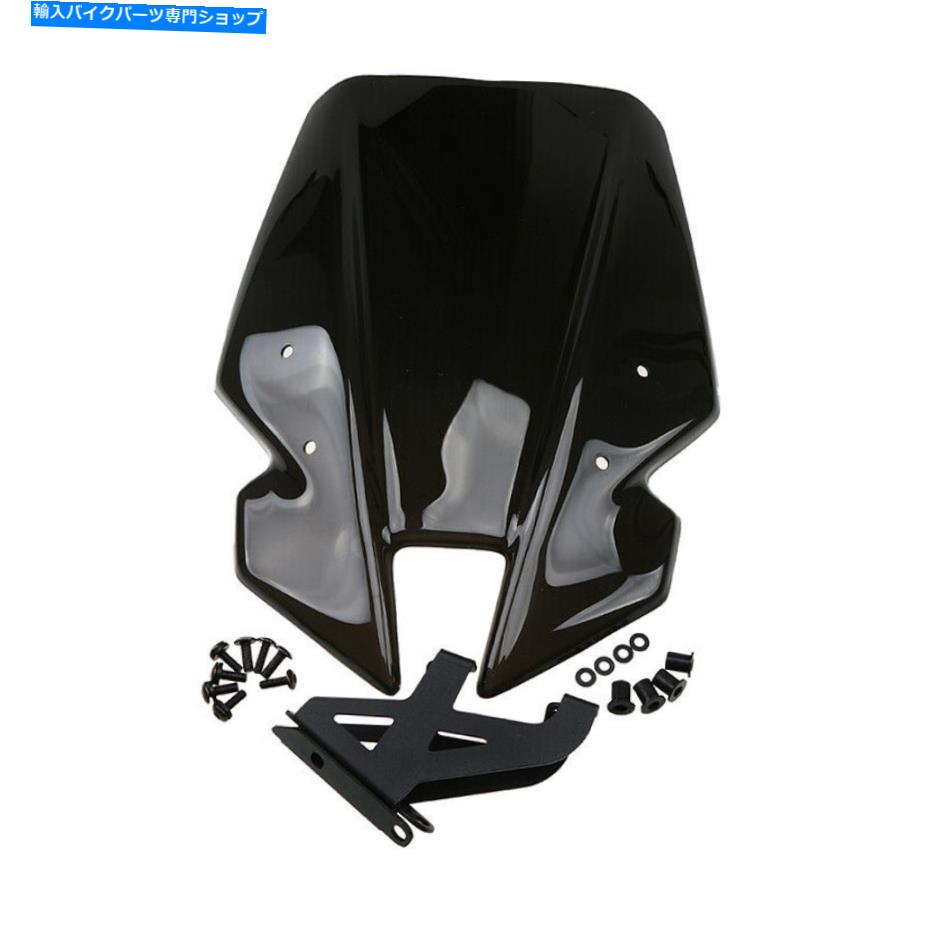 Windshield ダークブラウンのオートバイのフロントスケーンの合金のフロントガラスフィットヤマハMT-09 2017-2018 Dark Brown Motorcycle Windscreen Alloy Windshield Fit for Yamaha MT-09 2017-2018【並行輸入品】