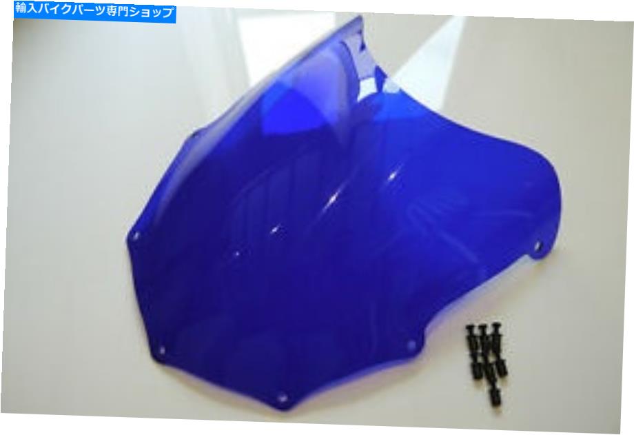 Windshield Suzuki GSXR 600-750 SRAD標準画面、イギリス製。 13色 SUZUKI GSXR 600-750 SRAD STANDARD SCREEN, MADE IN UK . 13 colours【並行輸入品】