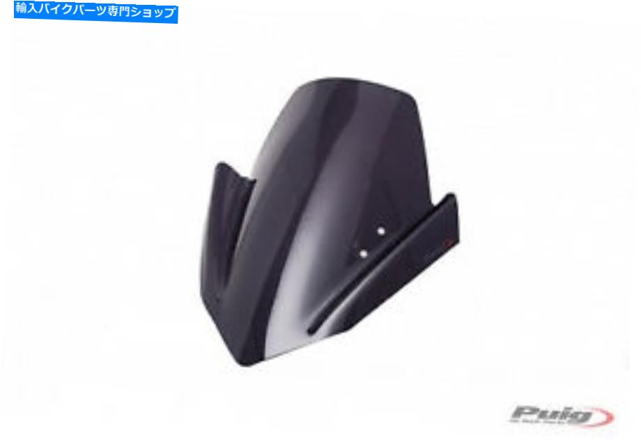 Windshield Puig Copolino Naked n.ホンダCB600Fホーネット11-15発煙スターチ PUIG CUPOLINO NAKED N.G. SPORT FOR HONDA CB600F HORNET 11-15 FUME SCURO【並行輸入品】