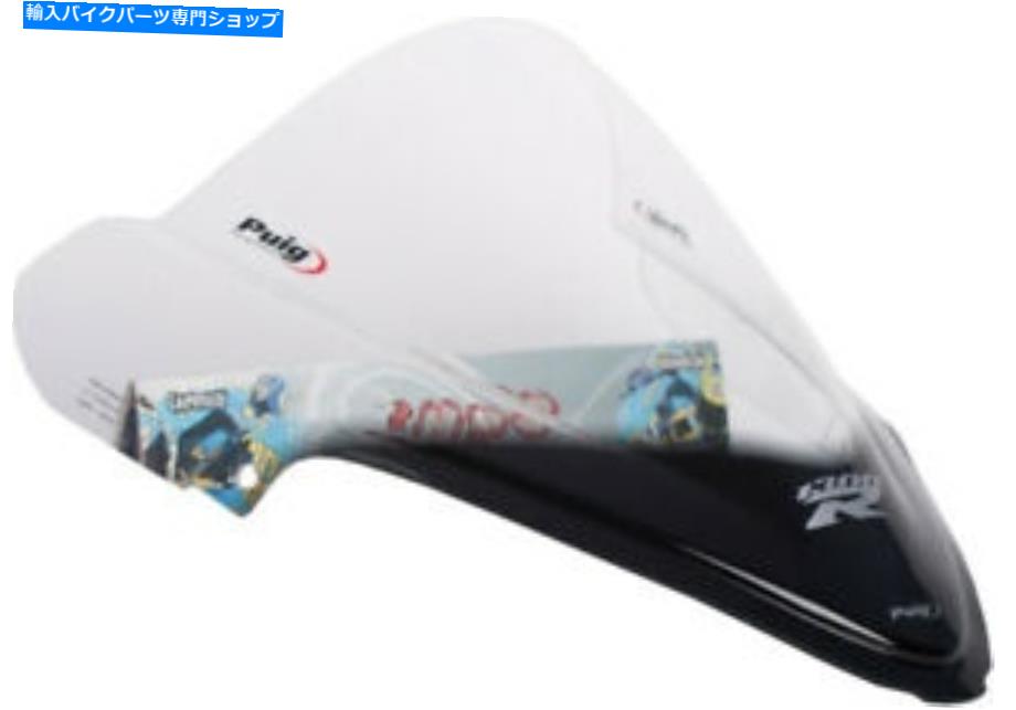 Windshield Puig Racing Windscreenクリア4826W PUIG Racing Windscreen Clear 4826W【並行輸入品】｜Us Custom Parts Shop USDM