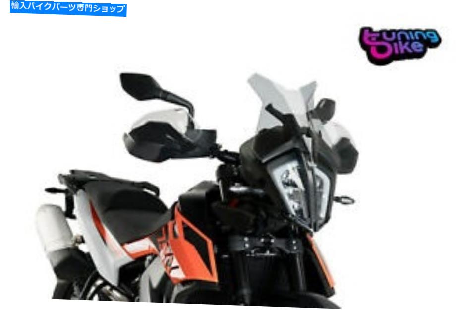 Windshield KTM 790 Rラリーアドベンチャーのプイグスポーツスクリーン20-21ライトスモーク PUIG SPORT SCREEN FOR KTM 790 R RALLY ADVENTURE 20-21 LIGHT SMOKE【並行輸入品】|Us Custom Parts Shop USDM