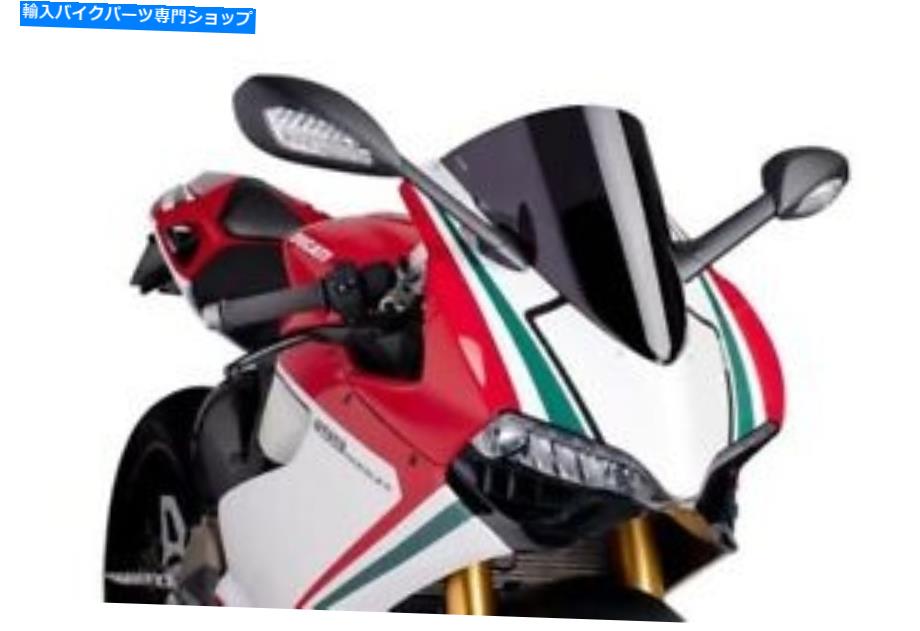 Windshield ピングレーシングフロントスケーン暗い煙＃5990F Ducati 1199パニゲール/ 899パニゲール Puig Racing Windscreen Dark Smoke #5990F Ducati 1199 Panigale/899 Panigale【並行輸入品】