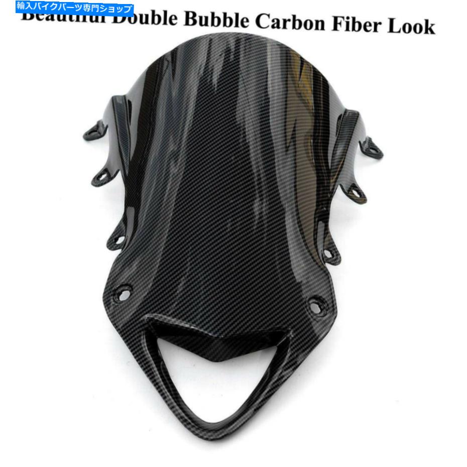 Windshield BMW S1000RR 2009-2014のための二重泡の炭素繊維の見えるフロントガラスのフロントスクリーン Double Bubble Carbon Fiber Look Windshield Windscreen For BMW S1000RR 2009-2014【並行輸入品】