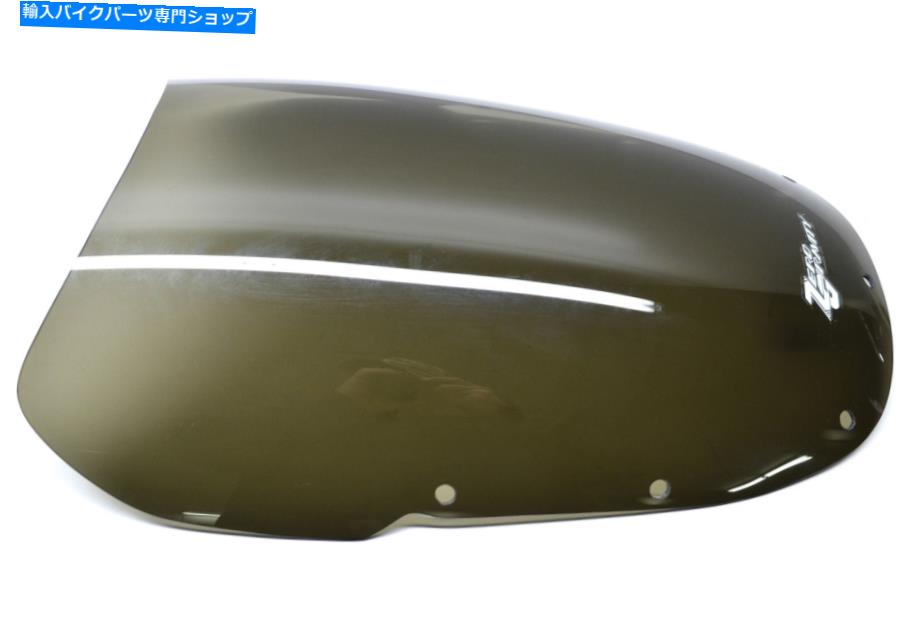 Windshield ゼロ重力TL270信号耐煙Windshield Nos. Zero Gravity TL270 Traffic Lights Smoke Windshield NOS【並行輸入品】