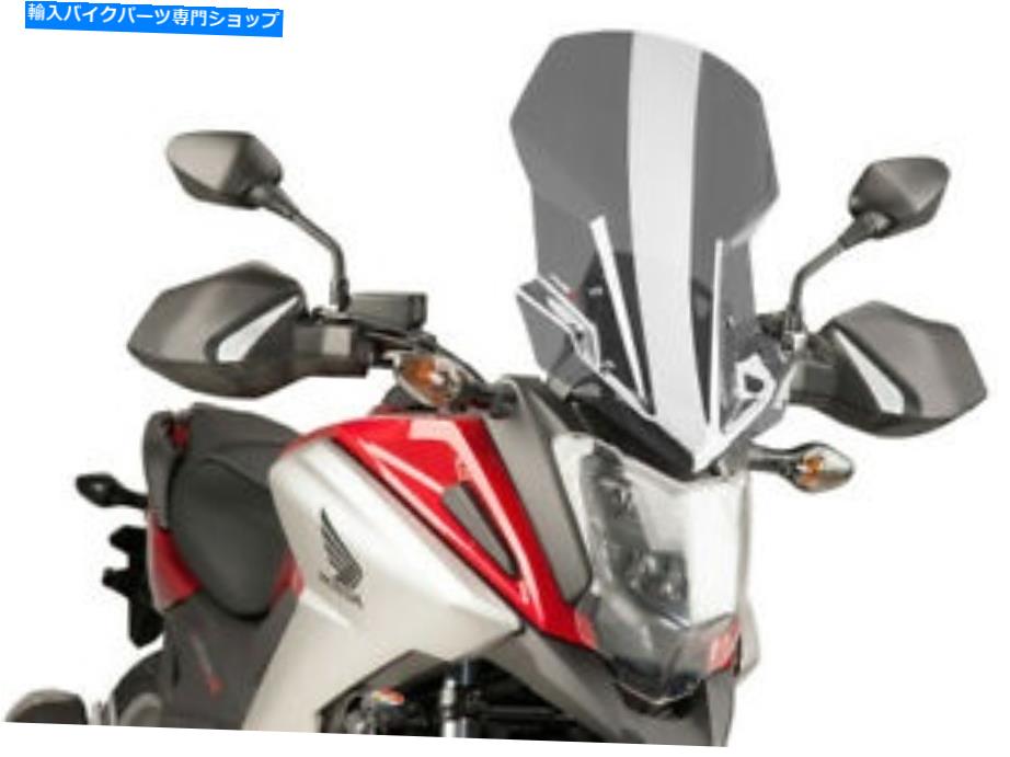 Windshield Puigツーリングウィンドスクリーン - ヘビーデューティスモークツーリングウインドシールドMPN 8910H Puig Touring Windscreen - Heavy Duty Smoke Touring Windshield MPN 8910H【並行輸入品】
