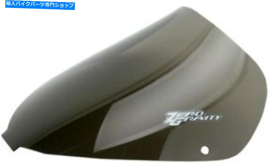 Windshield ゼロ重力スポーツツーリングフロントスクリーンの煙＃23-708-02 Ducati Zero Gravity Sport Touring Windscreen Smoke #23-708-02 Ducati【並行輸入品】