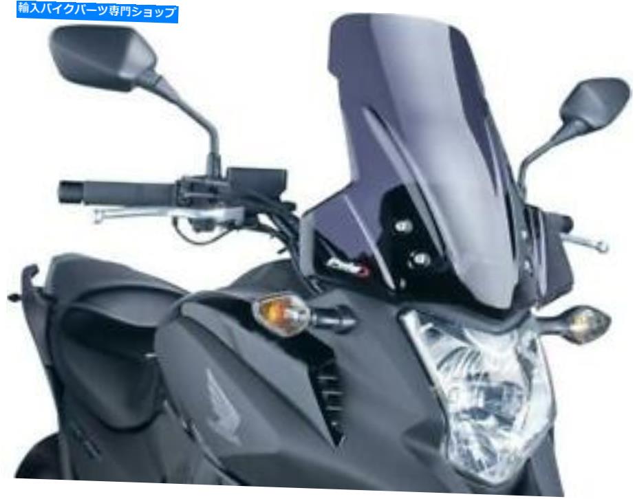 Windshield ピュギツーリングフロントガラスダークスモーク煙＃5992FホンダNC700X / NC700XD 2012-2014 Puig Touring Windscreen Dark Smoke #5992F Honda NC700X/NC700XD 2012-2014【並行輸入品】