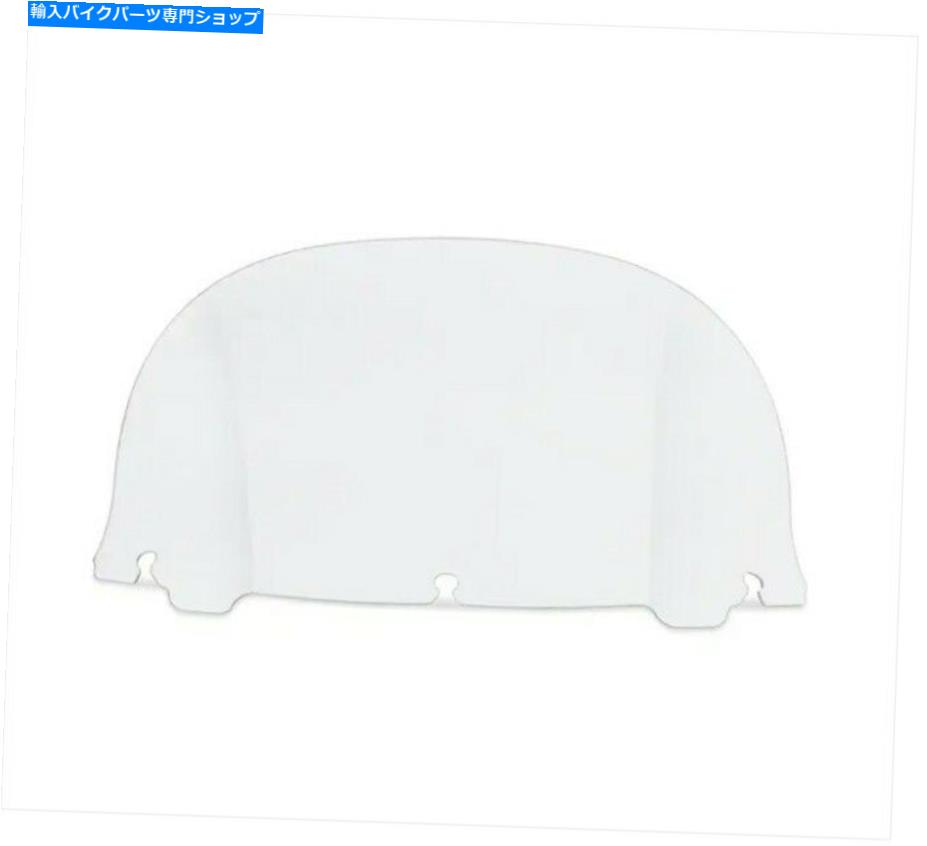 Windshield ハーレーダビッドソンバットウィングフェアリング。フロントガラス Harley Davidson Batwing Fairing 10 in. Windshield【並行輸入品】