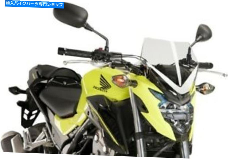 Windshield Puig Naked Sport Windscreenクリア#8923W用Honda CB500F / CB500F ABS 2016-2018 Puig Naked Sport Windscreen Clear #8923W for Honda CB500F/CB500F ABS 2016-2018【並行輸入品】|Us Custom Parts Shop USDM