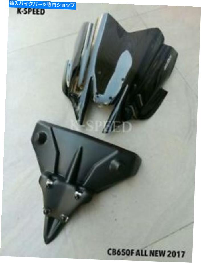 Windshield ホンダCB650F 2017のためのフロントシールドのフロントガラスのabs黒の煙 Front Shield Windscreen Windshield ABS Black Smoke For honda cb650f 2017【並行輸入品】