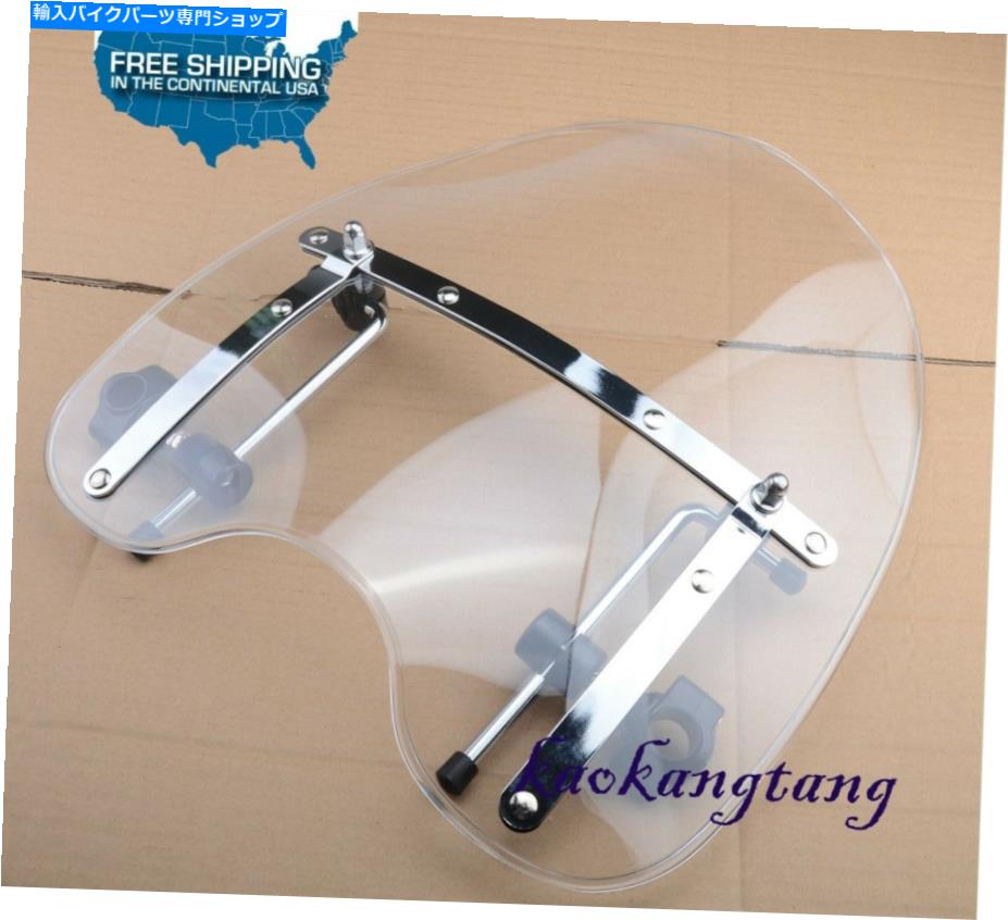 Windshield ハーレーダビッドソンダイナロードスターソフトスポーツスターのための透明なフロントウィンドシールド Clear Windscreen Windshield For Harley Davidson Dyna Roadster Softail Sportster【並行輸入品】