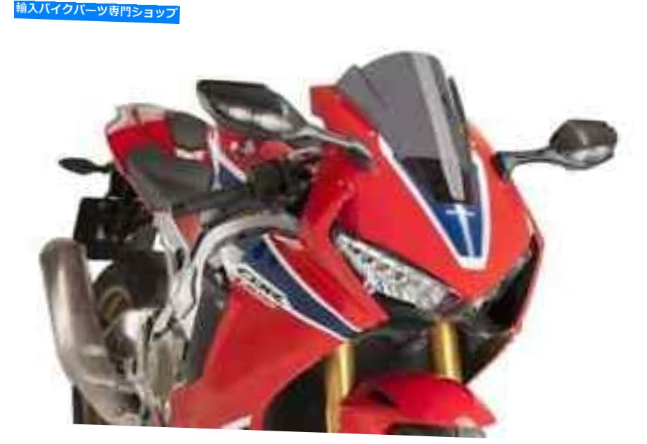 Windshield Puig Racing Windscreen 2017-2018ホンダCBR1000RR暗い煙 - 9407F PUIG Racing Windscreen 2017-2018 Honda CBR1000RR DARK SMOKE - 9407F【並行輸入品】|Us Custom Parts Shop USDM