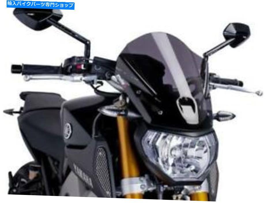 Windshield ピンジウツーリングフロントウィンドスクリーンダークスモークフィットヤマハFZ-09 2014-2015 Puig Touring Windscreen Dark Smoke fits Yamaha FZ-09 2014-2015【並行輸入品】