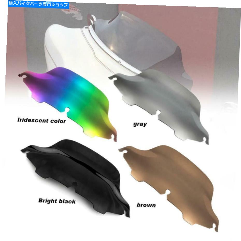 Windshield 8 ''ハーレーロードのためのWave Windshield Windscreen 1996-2013 8'' Wave Windshield Windscreen For Harley Road Electra Street Glide 1996-2013【並行輸入品】