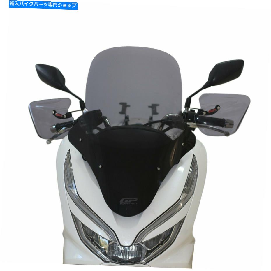 Windshield ホンダPCX 125 150フロントガラスフロントスケーン65 - 71 CM 2018-2020 Honda PCX 125 150 Windshield Windscreen 65 - 71 cm 2018-2020【並行輸入品】 43,887円