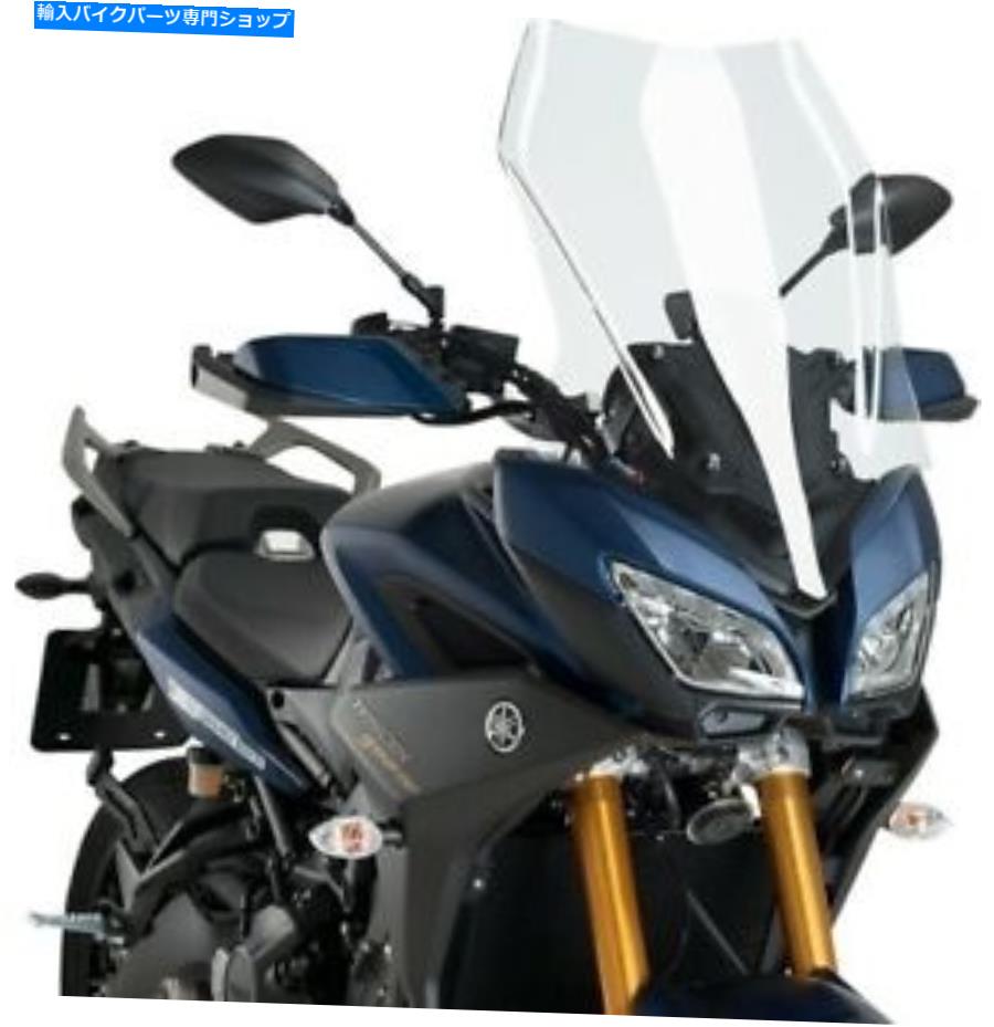Windshield ピュギツーリングフロントウィンドスクリーンクリア＃9725Wフィットヤマハトレーサー900 GT /トレーサー900 Puig Touring Windscreen Clear #9725W fits Yamaha Tracer 900 GT/Tracer 900【並行輸入品】｜Us Custom Parts Shop USDM 42,131円