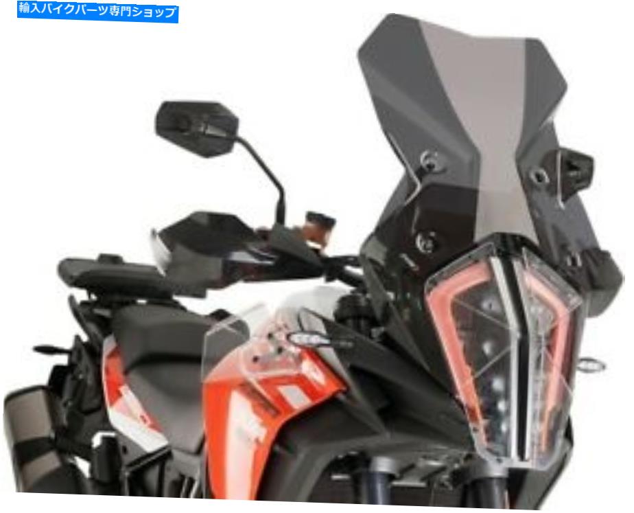 Windshield Puig Touring Windscreen暗い煙#9717F KTM Puig Touring Windscreen Dark Smoke #9717F KTM【並行輸入品】
