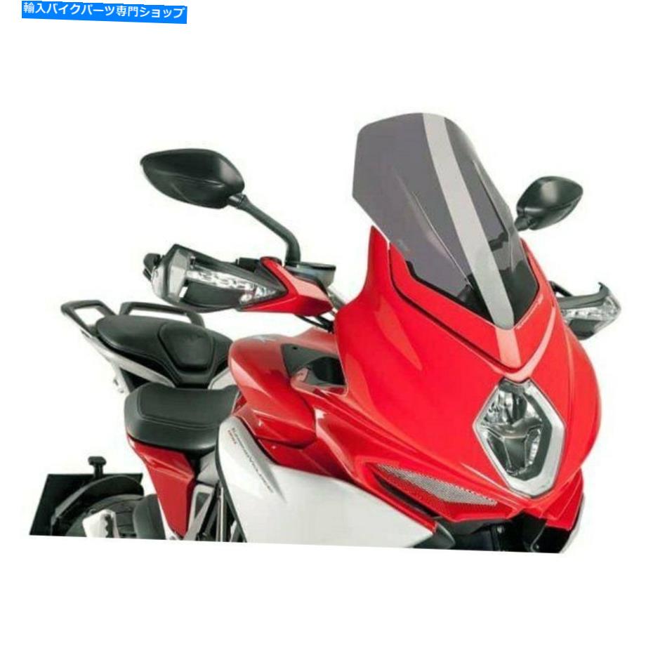 Windshield MV Agusta Turismo Veloce 2014-2018 Puig Touring Dark Smoinkスクリーン For MV Agusta Turismo Veloce 2014-2018 Puig Touring Dark Smoke Screen【並行輸入品】