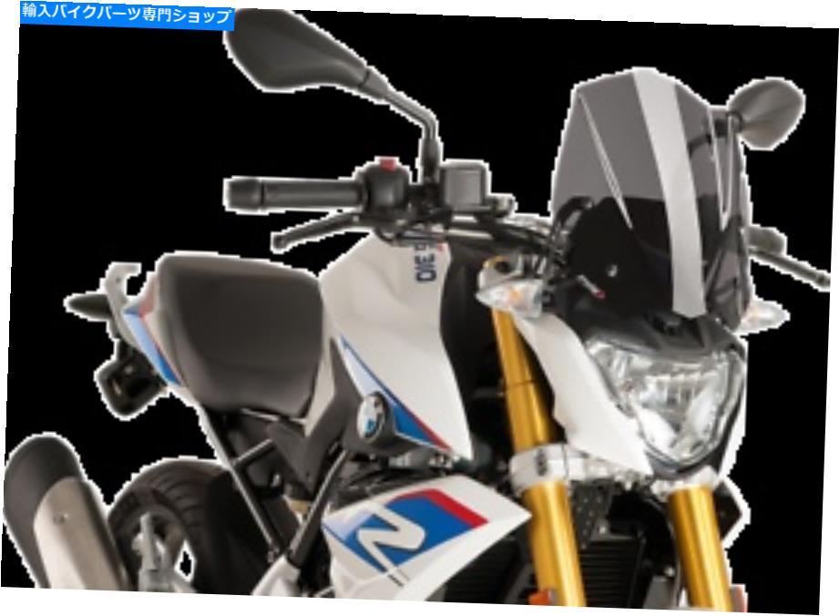 Windshield ピュギ新世代風防ガラスダークスモーク - 8920 PUIG New Generation Windshield Dark Smoke - 8920F【並行輸入品】