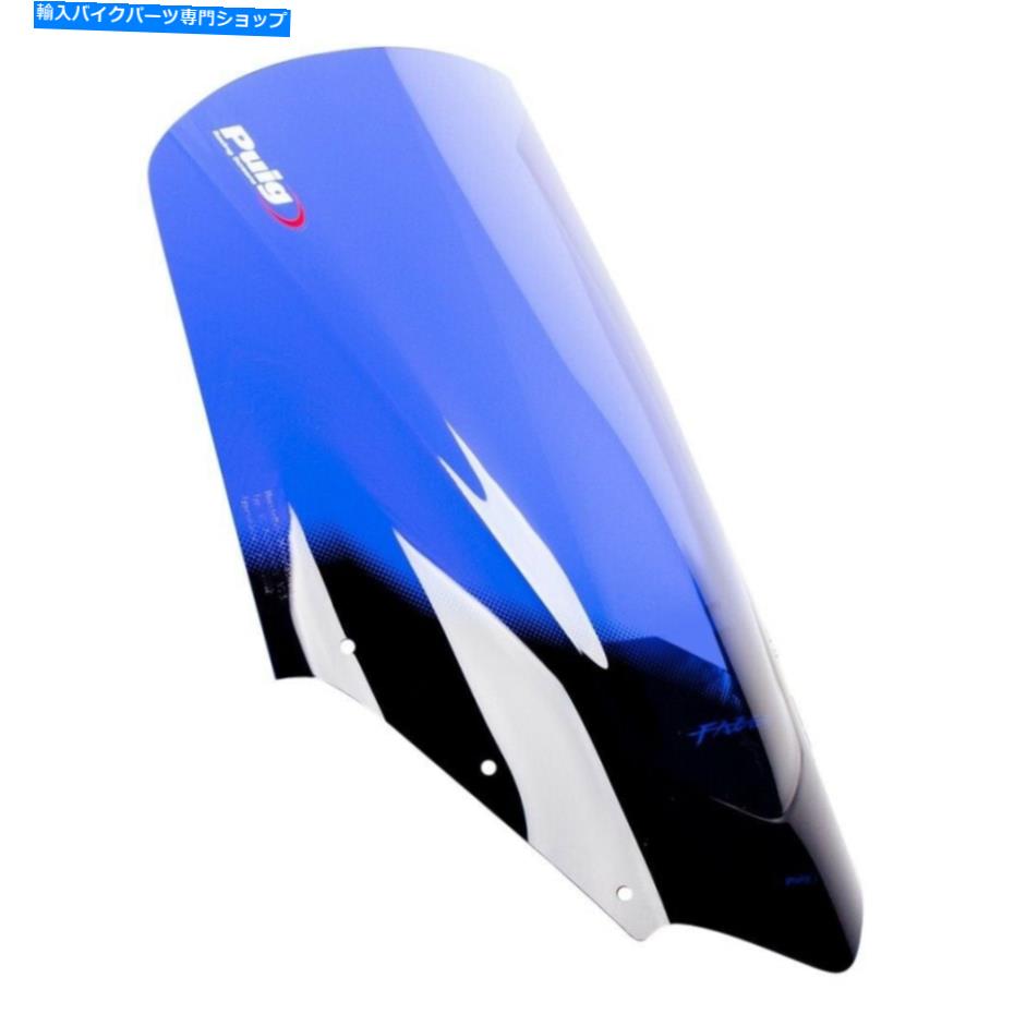 Windshield PUIG 4061A - レーシングフロントウィンドスクリーン、ブルーヤマハFZ1 PUIG 4061A - Racing Windscreen, Blue Yamaha FZ1【並行輸入品】