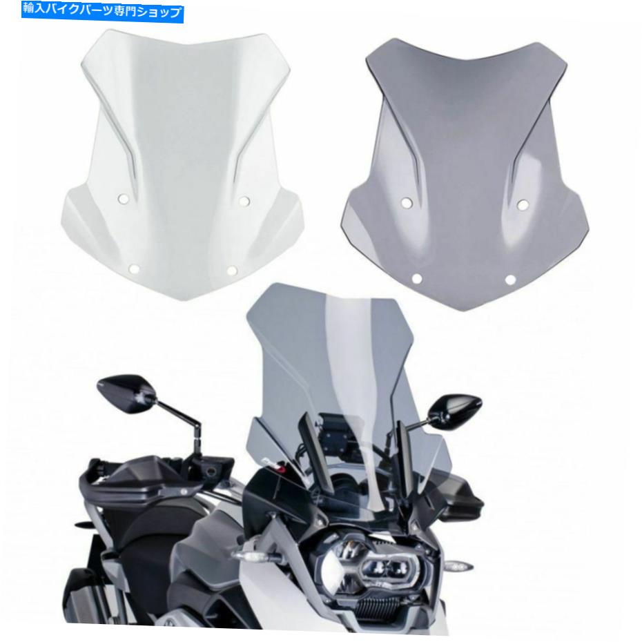 BMW R1200GS/K25 スクリーン/ウインドシールド 46637668783 純正