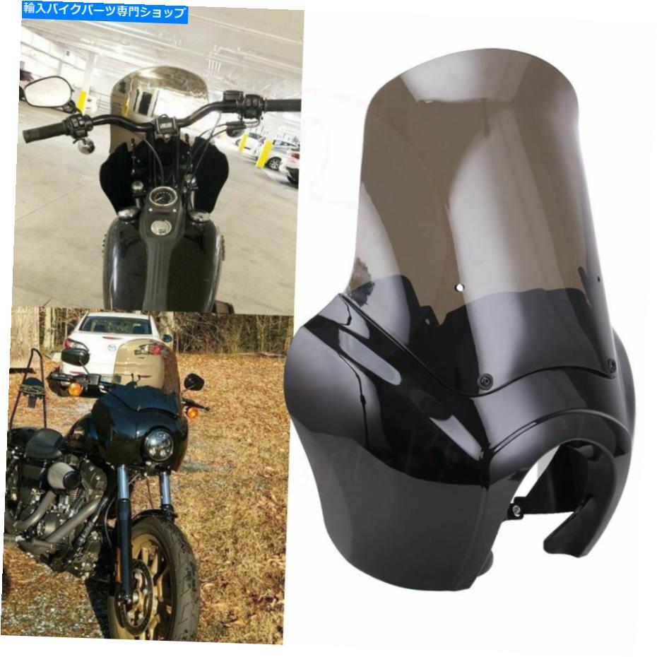 Windshield Harley DynaスーパーグライドFXD FXRのための新しい15 \'\'の煙のフロントガラスのフェアリング NEW 15\'\' Smoke Windscreen Windshield Fairing For Harley Dyna Super Glide FXD FXR【並行輸入品】