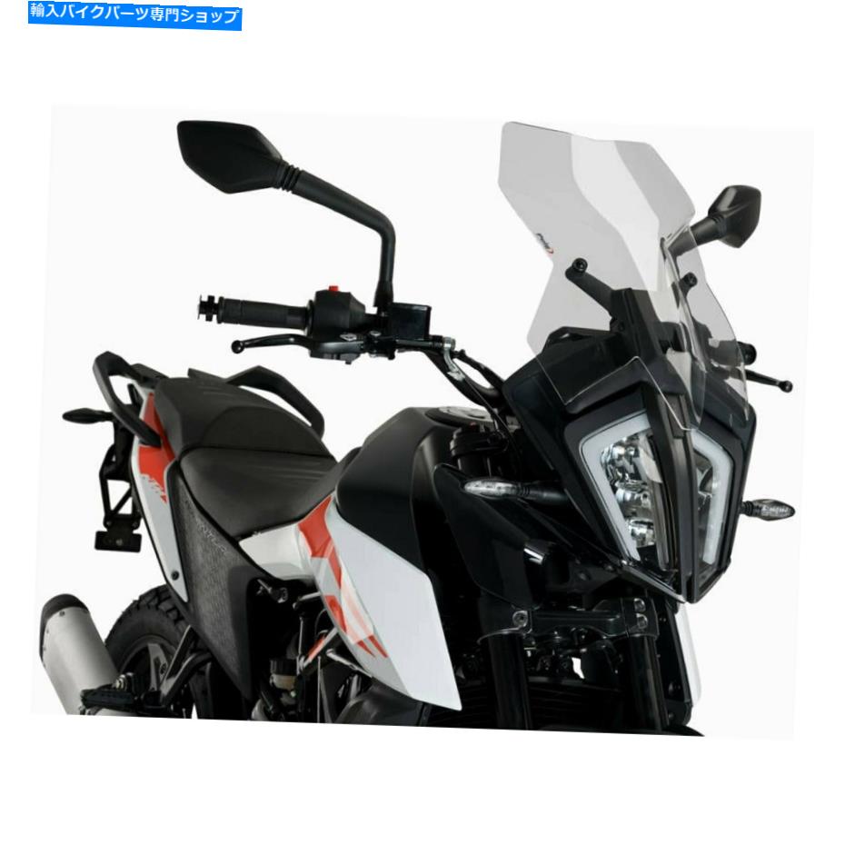 Windshield Puig 20414Wツーリングスクリーン Puig 20414W Touring Screen【並行輸入品】