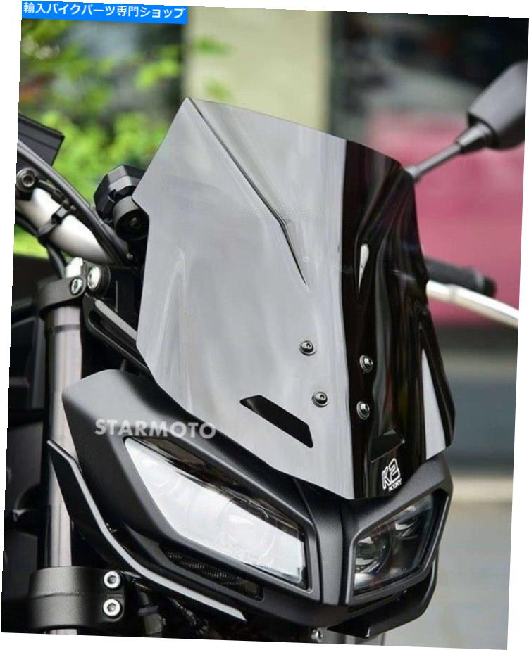 Windshield Yamaha MT09 FZ09フロントガラスフロントスケーン2017-2019メータービザのカバーの付属品 YAMAHA MT09 FZ09 WINDSHIELD WINDSCREEN 2017-2019 METER VISOR COVER FAIRINGS NEW【並行輸入品】