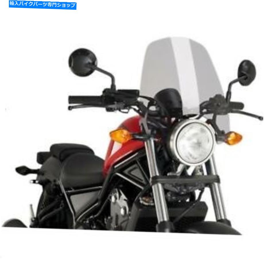 Windshield Puig Smoke新世代ツーリングフロントガラス9462h Puig Smoke New Generation Touring Windshield for Newer Naked Bikes 9462H【並行輸入品】｜Us Custom Parts Shop USDM
