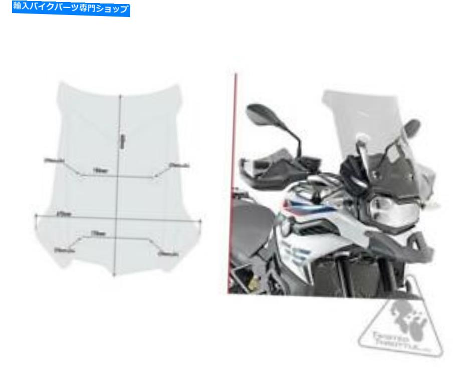 Windshield BMW F750GS '19 -'20＆F850GS '19-'20.20のためのGIVI D5127S Windscreen煙 GIVI D5127S Windscreen For BMW F750GS '19-'20 & F850GS '19-'20 | Smoke【並行輸入品】