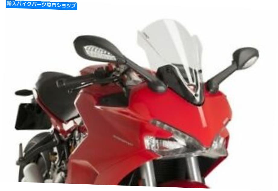 Windshield Puig Ducati SuperSport 939ツーリングスクリーン - クリア Puig Ducati Supersport 939 Touring Screen - Clear【並行輸入品】