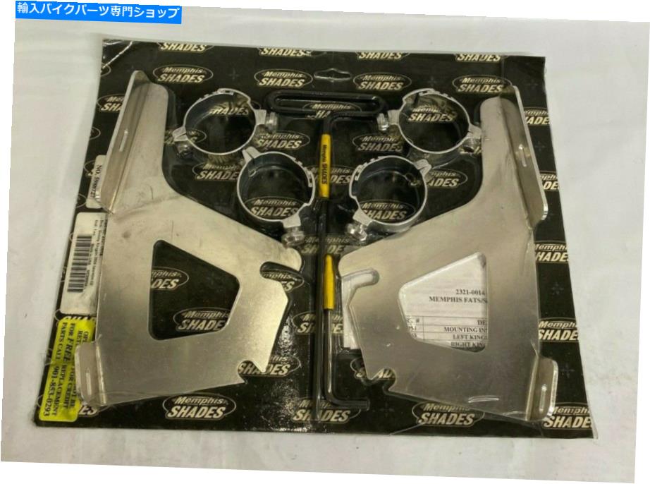 Windshield メンフィス色合い脂肪/スリム・フロントガラス、MEM8954のためのクイック変更ハードウェアキット Memphis Shades Quick Change Hardware Kit for Fats/Slim Windshields, MEM8954【並行輸入品】