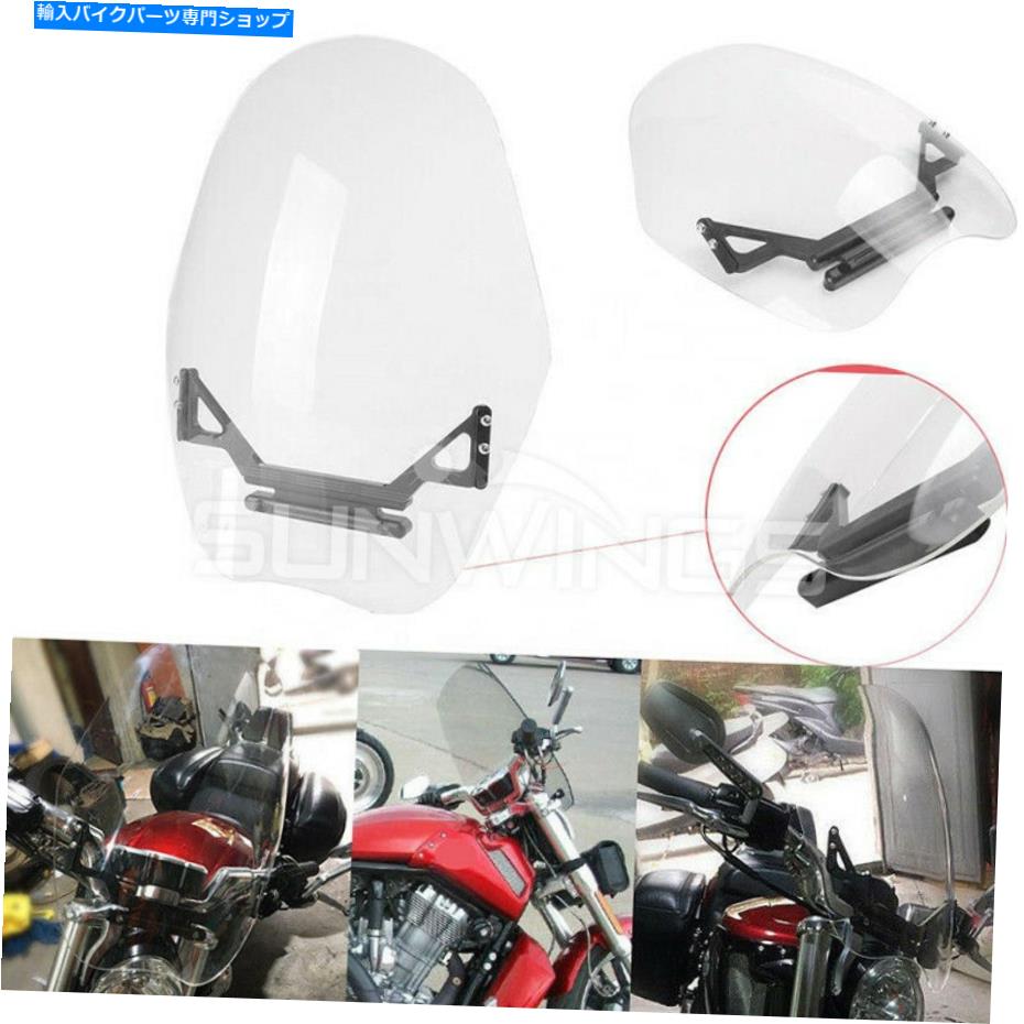 Windshield ハーレーVRSCF V-Rod筋肉2009-2017のためのオートバイのフロントガラス二重バブル Motorcycle Windshield Double Bubble For Harley VRSCF V-Rod Muscle 2009-2017【並行輸入品】