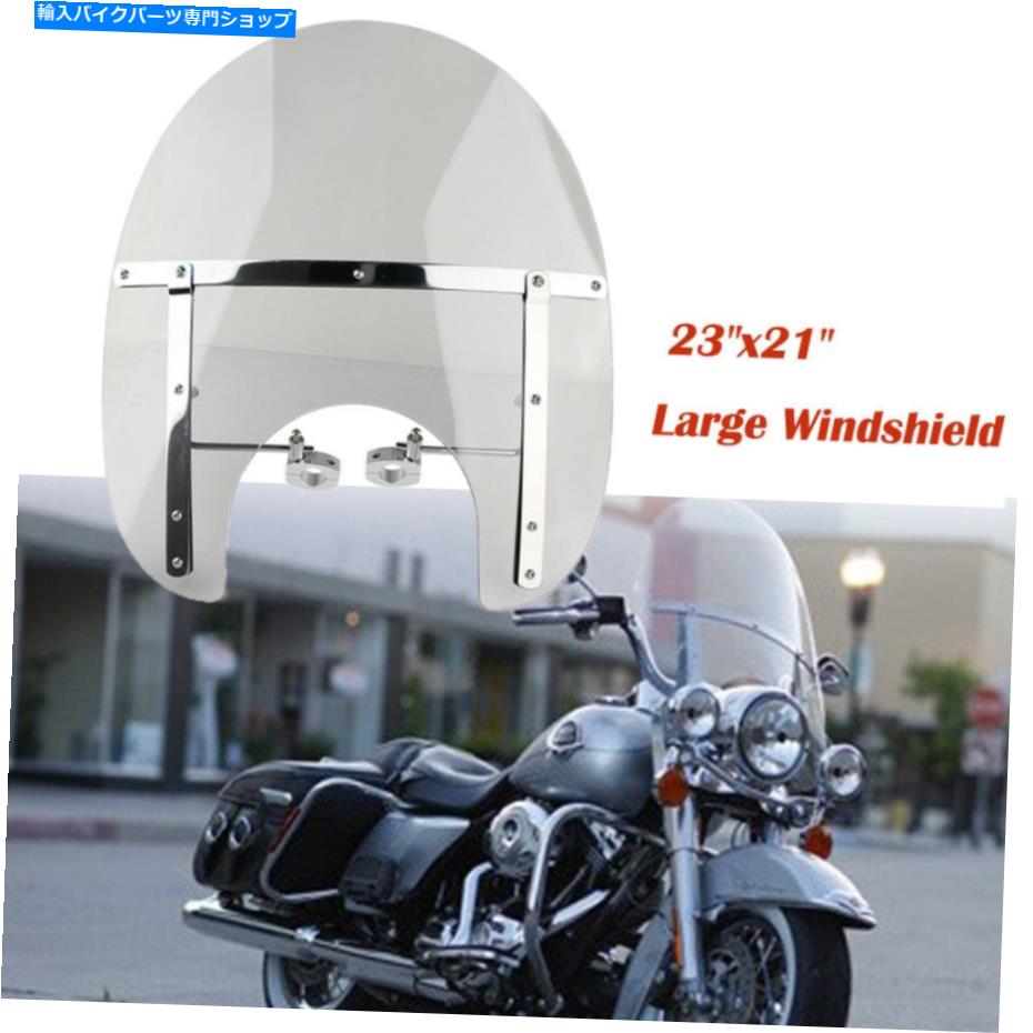 Windshield Harley Sportster Dyna Glide Softailのための大規模23x21 \