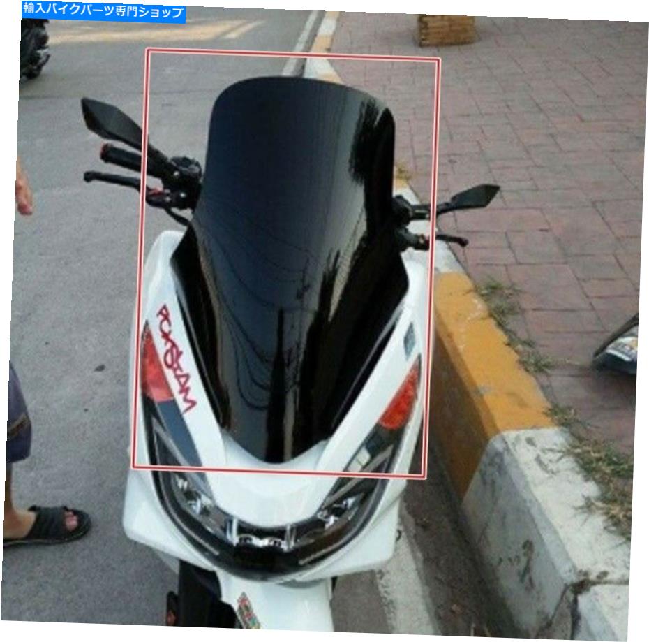 Windshield ホンダPCX-150 2018-2019のためのフロントガラスのフロントスクリーンブラック WINDSHIELD WINDSCREEN BLACK FOR HONDA PCX-150 2018-2019【並行輸入品】｜Us Custom Parts Shop USDM 43,009円