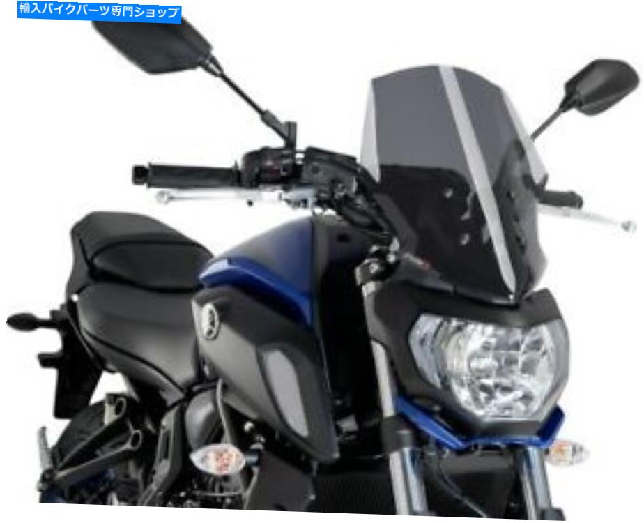 Windshield パイグ裸のツーリングフロントスケーン暗い煙＃9667FフィットヤマハMT-07 2018-2020 Puig Naked Touring Windscreen Dark Smoke #9667F fits Yamaha MT-07 2018-2020【並行輸入品】 44,764円