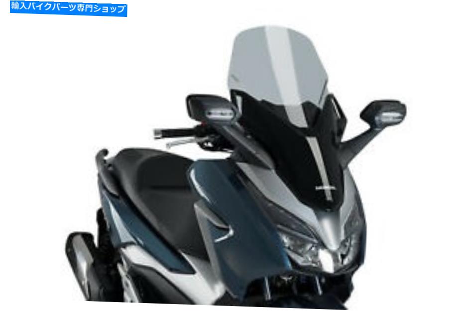 Windshield ホンダフォルザ300 18-21光煙のためのPuig Windshield V-Tech Line PUIG WINDSHIELD V-TECH LINE TOURING FOR HONDA FORZA 300 18-21 LIGHT SMOKE【並行輸入品】