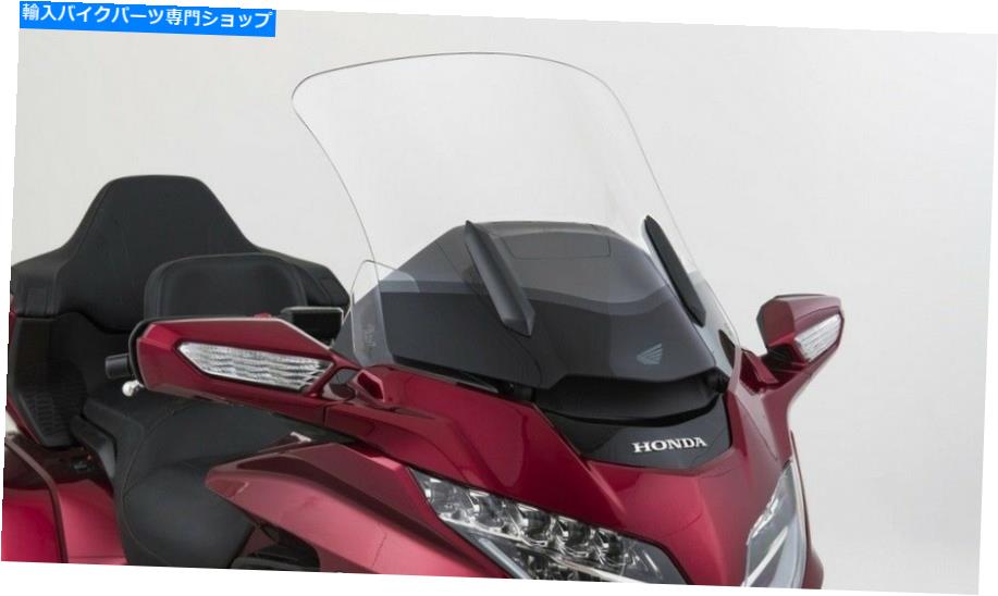 Windshield (+2 \