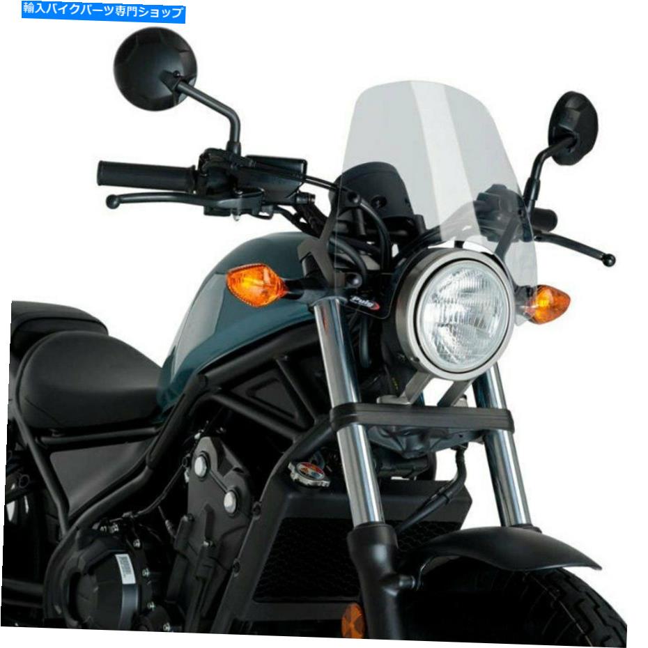 Windshield Puig 3829W裸の透明なフロントガラス Puig 3829W Naked Clear Windshield【並行輸入品】
