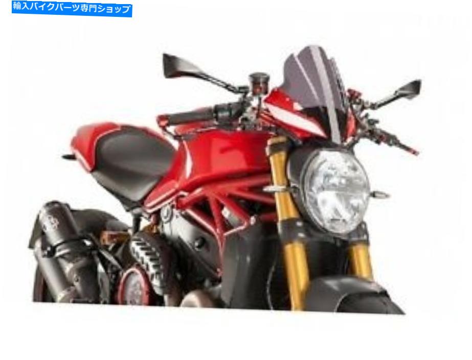 Windshield Puigツーリングスクリーンドッキーティモンスター1200Rライトスモークウインドシールド8900H Puig Touring Screen Ducati Monster 1200R Light Smoke Windshield 8900H【並行輸入品】