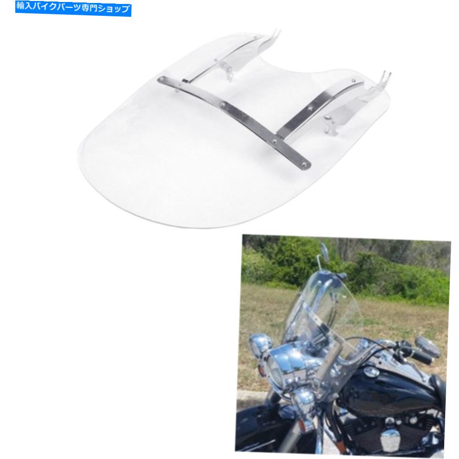 Windshield ハーレーヘリテージソフトクラシックFLSTC 00-17のための明確なフロントフロントガラスフィット Clear Windscreen Windshield Fit For Harley Heritage Softail Classic FLSTC 00-17【並行輸入品】 43,009円