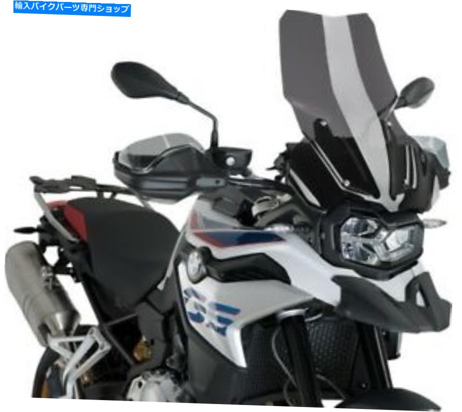 Windshield パイグツーリングハンドスクリーンの暗い煙＃9759F BMW F 850 GS 2018-2021 Puig Touring Windscreen Dark Smoke #9759F BMW F 850 GS 2018-2021【並行輸入品】