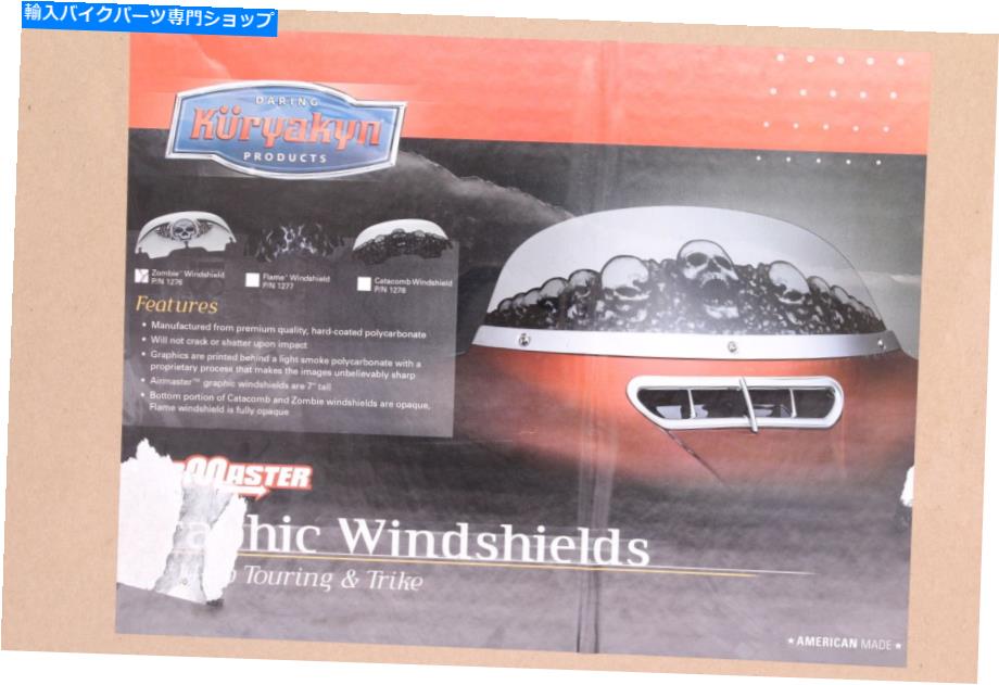 Windshield Kuryakyn Zombie Windshield '14 -UP PN 1276 Kuryakyn Zombie Windshield '14-Up PN 1276【並行輸入品】｜Us Custom Parts Shop USDM