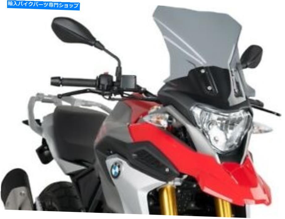 Windshield ピュギツーリングフロントガラスの煙の煙＃9879h BMW G 310 GS 2017-2021 Puig Touring Windscreen Light Smoke #9879H BMW G 310 GS 2017-2021【並行輸入品】