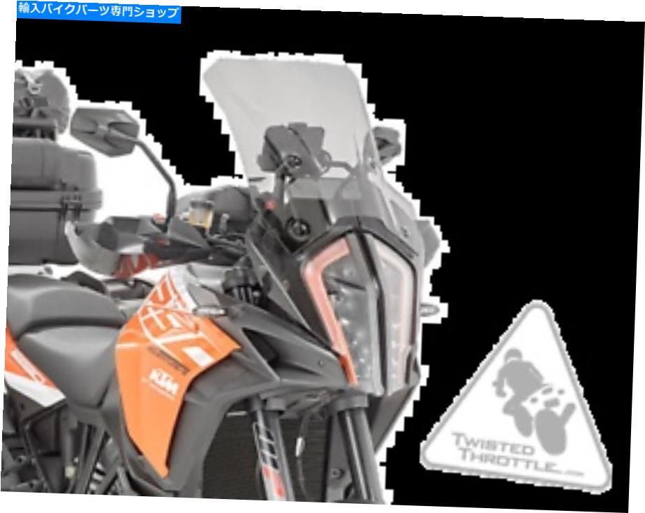 Windshield Givi D7706S KTM 1290スーパーアドベンチャー用フロントガラスR '17-'19、S '18 -'19煙 GIVI D7706S Windshield For KTM 1290 Super Adventure R '17-'19, S '18-'19 | Smoke【並行輸入品】