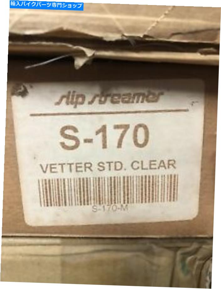 Windshield SlipStreamer WindJammerの取り替えフロントガラス559170送料無料 Slipstreamer Windjammer Replacement Windshield 559170 FREE SHIPPING【並行輸入品】